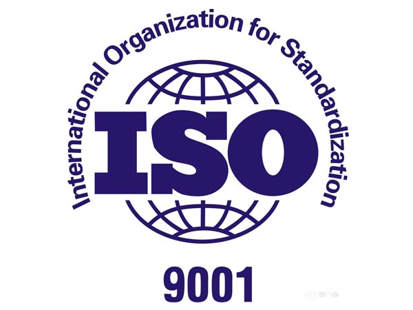 Green Source Light Company Has Passed ISO9001:2015